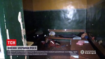 Найдено 10 застенков на деоккупированной Харьковщине: рашисты издевались над местными жителями