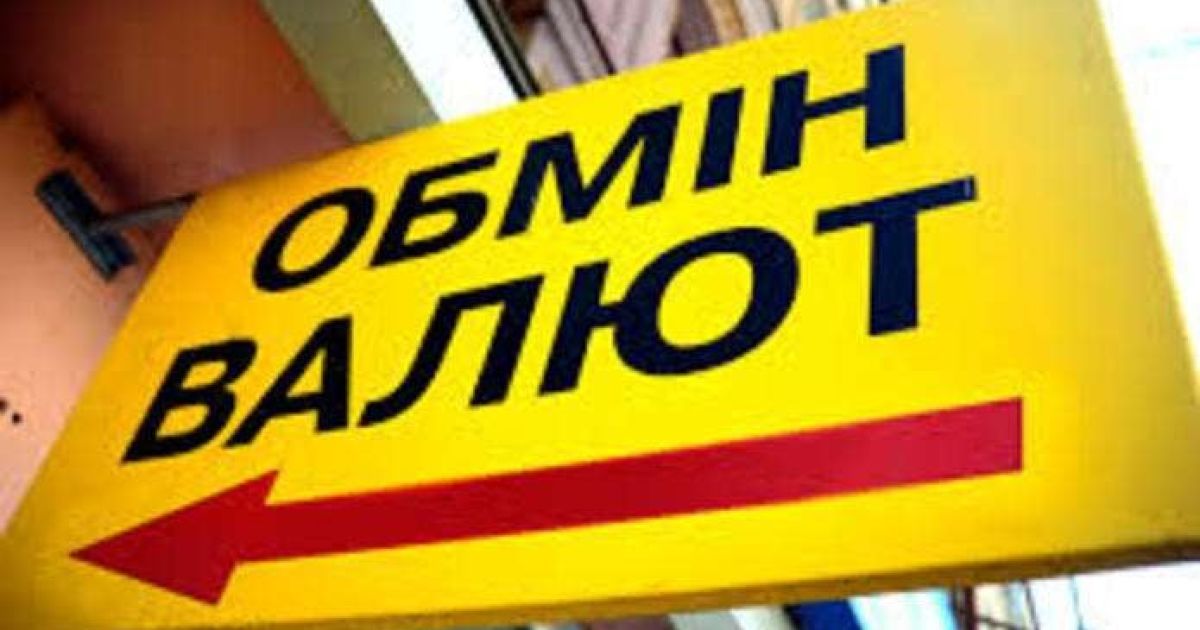 У Києві шахрай, який під час обміну валют викрав у жінки 700 тисяч гривень, отримав вирок