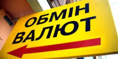 В Киеве мошенник, который при обмене валют похитил у женщины 700 тысяч гривен, получил приговор