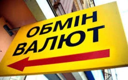 У Києві шахрай, який під час обміну валют викрав у жінки 700 тисяч гривень, отримав вирок