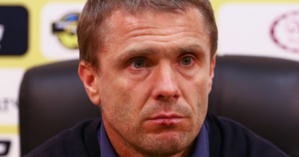 Ребров попросил прощения у болельщиков.