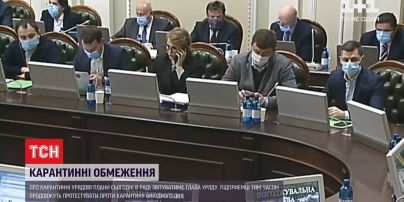 Доля карантину: у парламенті мають до уряду пропозицію скасувати локдаун на вихідні