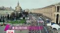9 октября движение в центре столицы перекроют в связи с проведением благотворительного марафона