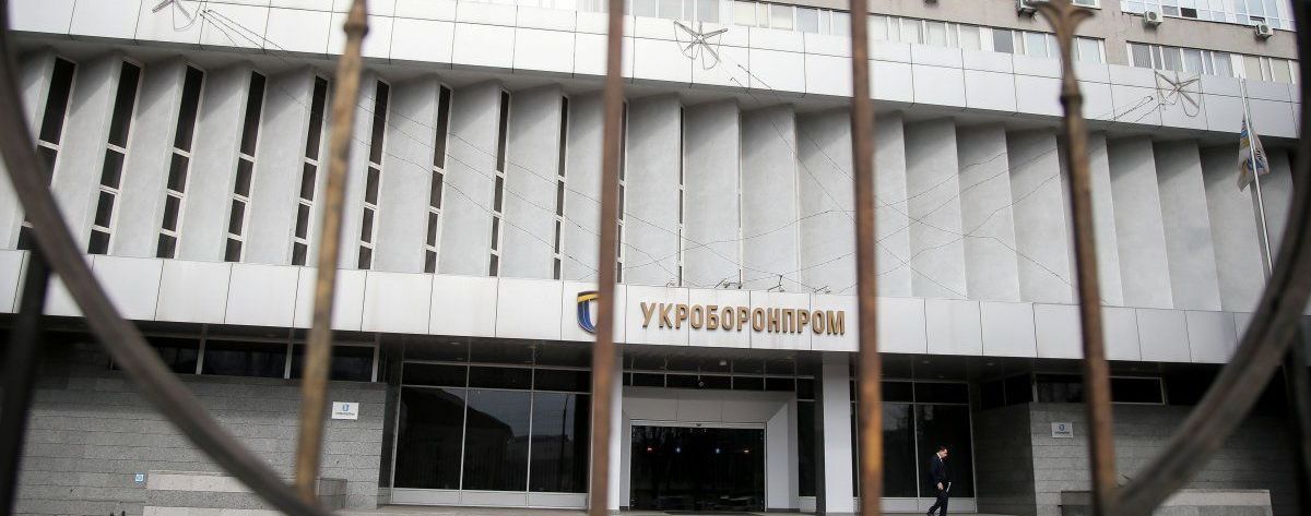 Российский шпион в "Укроборонпроме" наказан 9 годами заключения