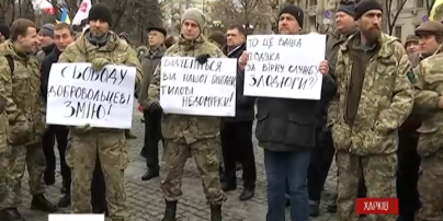 В Харькове демобилизованные воины АТО вышли на акцию протеста