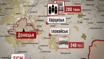 Боевики продолжают обстреливать силы АТО с запрещенного оружия
