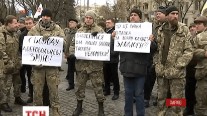 В Харькове прошел митинг в поддержку разведчика 92 бригады "Змея"