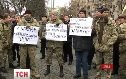 В Харькове демобилизованные воины АТО вышли на акцию протеста