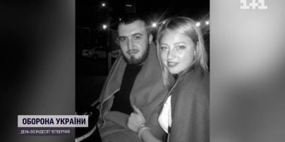 Героїчна історія подружжя, життя якого обірвалося на "Азовсталі"