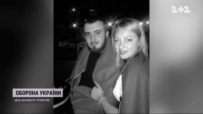 Героїчна історія подружжя, життя якого обірвалося на "Азовсталі"