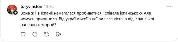 Допис / © скриншот