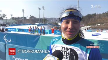 Українська збірна здобула шістнадцяту медаль на Паралімпіаді