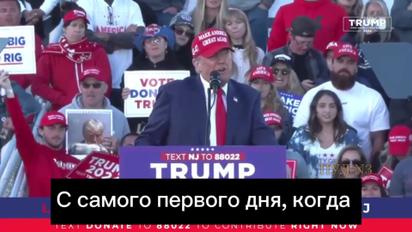 Знову за своє: Трамп заявив, що "закінчить війну" РФ проти України 