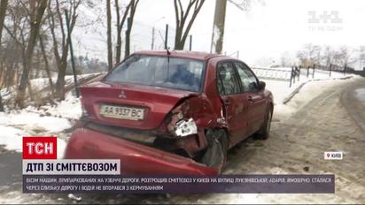 Водитель мусоровоза, который смял 8 машин в столице, отказался комментировать ДТП