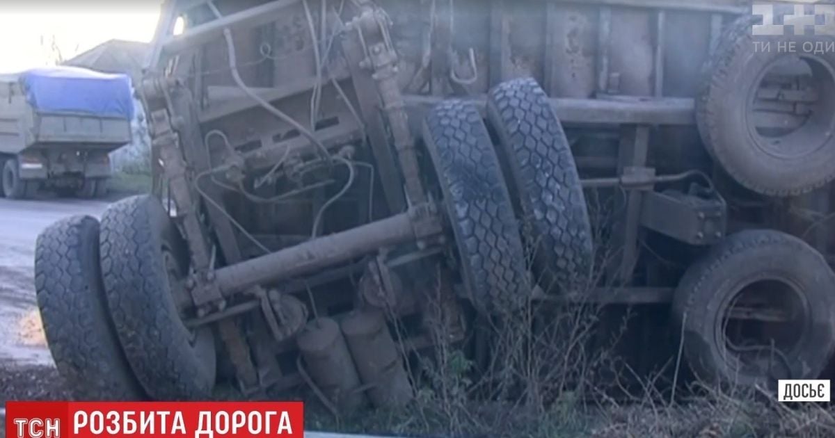 В Прилуках грузовики разбивают "землетрясением" целую улицу