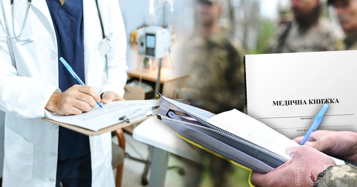 43-летний мужчина скончался во время прохождения ВЛК