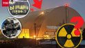 Росіяни атакували ЧАЕС дроном-камікадзе "Герань-2" / Колаж: ТСН.ua