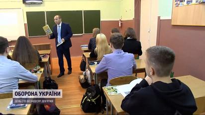 Війна прийшла в підручники: які терміни з’являться в шкільній програмі