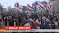 Білоруси другий день протестують проти поглибленої інтеграції з Росією
