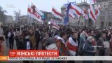 Білоруси другий день протестують проти поглибленої інтеграції з Росією