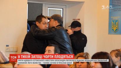 Важные свидетели произвола в одесской Затоке решились говорить о злодеяниях местной мафии