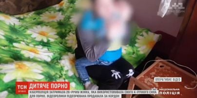 Відео — У Києві 26-річна жінка використовувала свого 4-річного ...