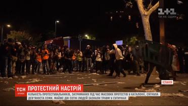 В каталонской столице вышли на улицы тысячи студентов