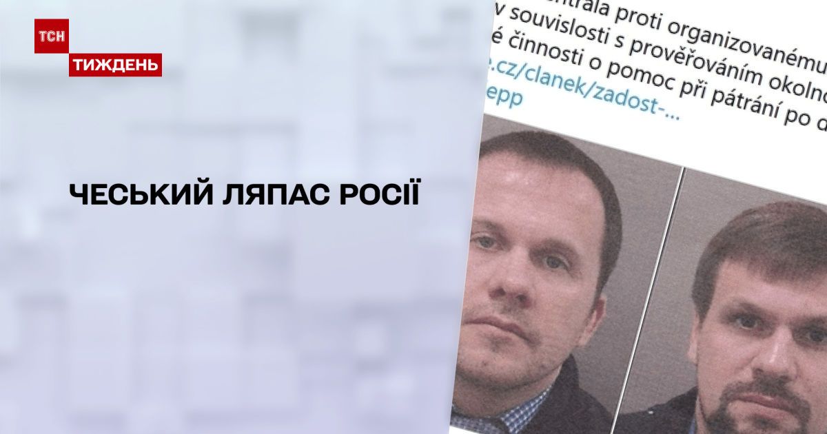 Новости недели: прага обвинила москву в организации диверсии на собственной территории