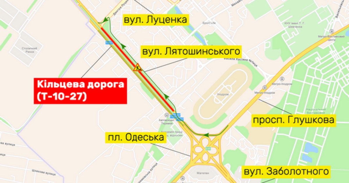 Київ розпочав ремонт Кільцевої дороги