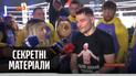 Карантинні обмеження не для можновладців – "Секретні матеріали"