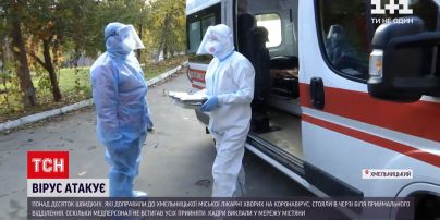 Коронавірус в Україні: місць у лікарнях Хмельницького майже не залишилось