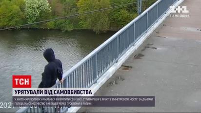 Новости Украины: в Житомире полицейские спасли мужчину от самоубийства