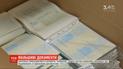 Почему в Украине растет количество иностранцев, путешествующих с фальшивыми документами