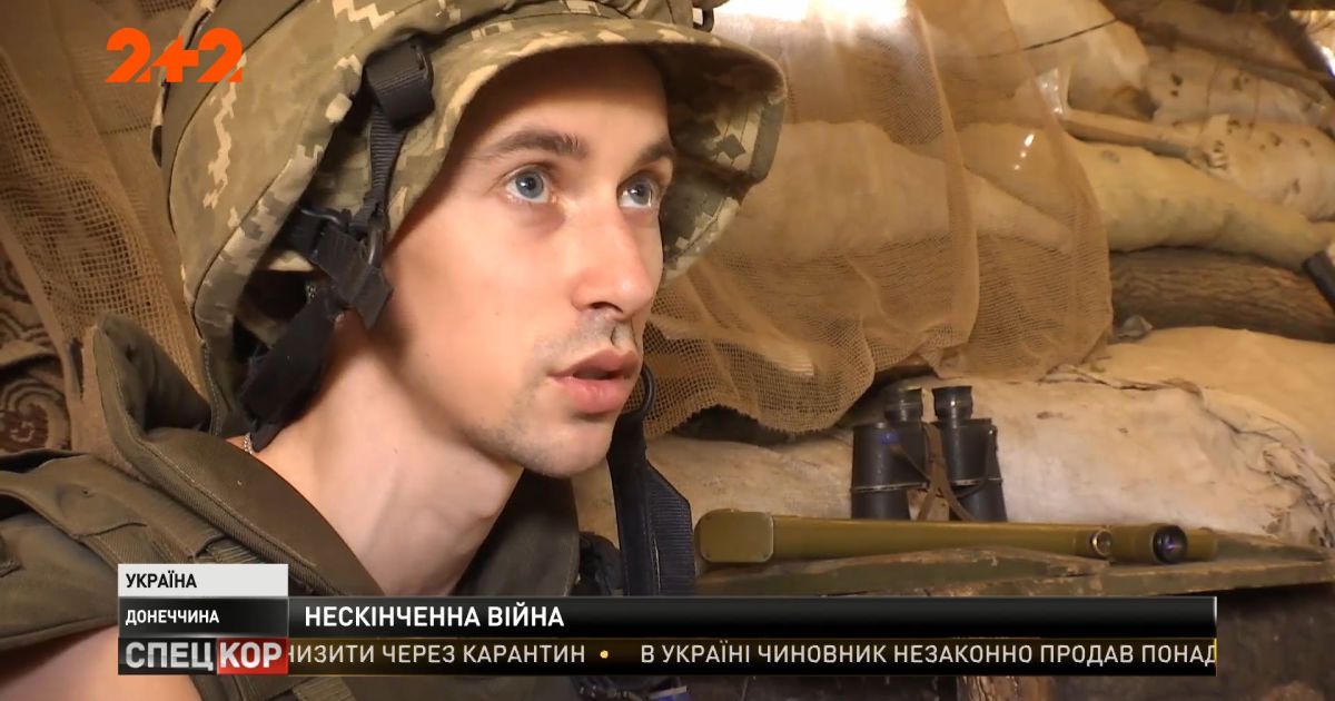Двое украинских военных получили ранения: количество вражеских обстрелов на фронте снова увеличилось