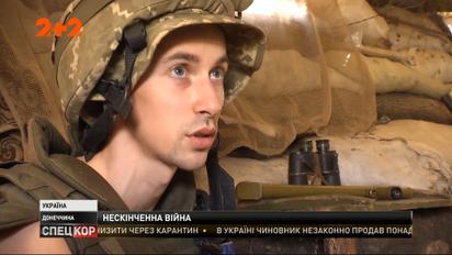 Двое украинских военных получили ранения: количество вражеских обстрелов на фронте снова увеличилось