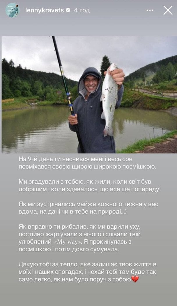 Олена Кравець про загибель Максима Неліпи / © instagram.com/lennykravets