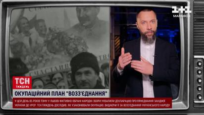 Син Франка був колаборантом? Історична правда, що шокує вас!