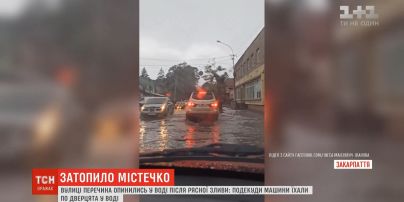 Після рясної зливи на Закарпатті затопило ціле містечко