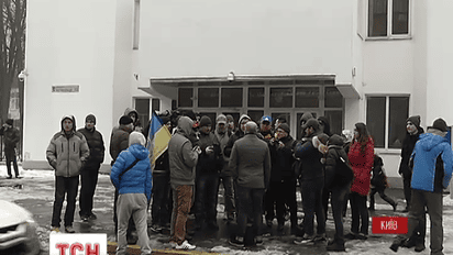 В Киеве пикетировали Нацполицию и МВД