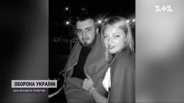 Героическая история супругов, жизнь которых оборвалась на "Азовстали"