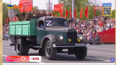 Без генерала Герасімова, авіації та гостей: як у Росії відбувся парад 9-го травня