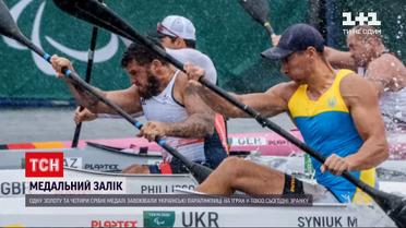 Паралімпіада в Токіо: нового дня Ігор українці вже встигли вибороти одне золото і чотири срібла
