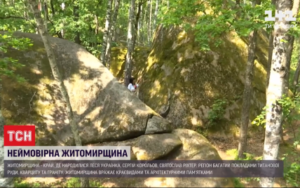 "30 років Незалежності": як на Житомирщині з’явилося містичне й загадкове Камінне село