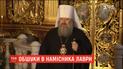 СБУ и прокуратура провели обыск в доме наместника Киево-Печерской лавры
