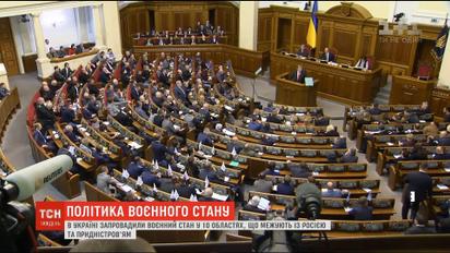 Политические игры: кому было выгодно введение военного положения в Украине