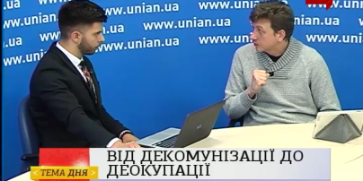 Від декомунізації до деокупації