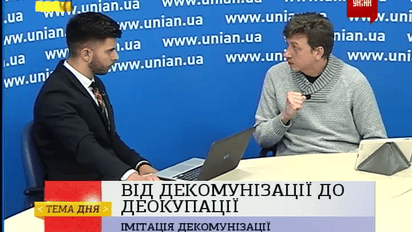 Від декомунізації до деокупації