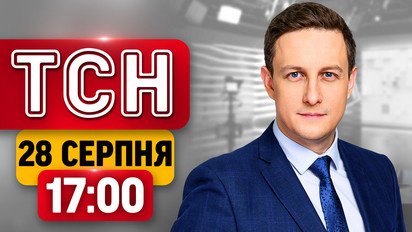 У ці хвилини! Київщина від ударом! Жахливі кадри з Непалу! | ТСН 17:00 28 серпня
