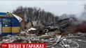 Потужний вибух на СТО розвалив гаражі в Олександрії