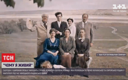 Любовь, измена и война: на большие экраны вышла лента Одесской киностудии "Почему я жив"